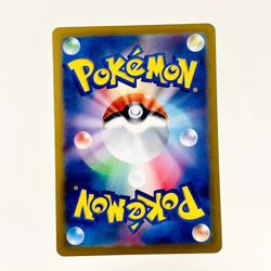 Charmander AR 168/165 Pokemon 151 SV2a Japanese Card Game Scarlet & Violet NM - Image 3