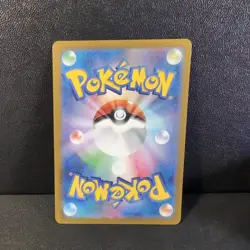 Tapu Bulu 065/064 AR SV6a Night Wanderer Japanese Pokemon Card TCG - Image 2