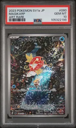 2023 POKEMON JPN SV1A-TRIPLET BEAT ART RARE #080 MAGIKARP PSA 10 - Image 1