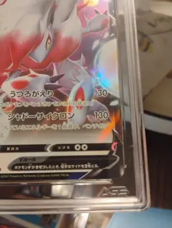 Psa 10 Hisuian Zoroark V 128/172 S12a: Vstar Universe Holo (Japanese) pokemon - Image 5
