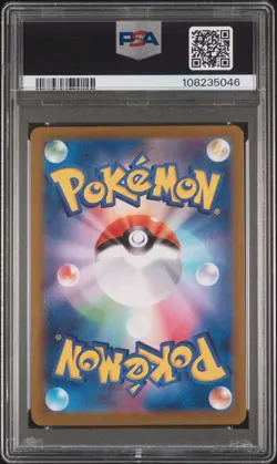 2024 POKEMON JPN SV5A-CRIMSON HAZE SPECIAL ART RARE #090 GRENINJA EX PSA 10 - Image 2