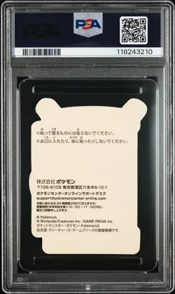 2023 POKEMON CENTER PIKACHU AWARD DELIVERY! STICKER HOLO CHARIZARD PSA 4 - Image 2