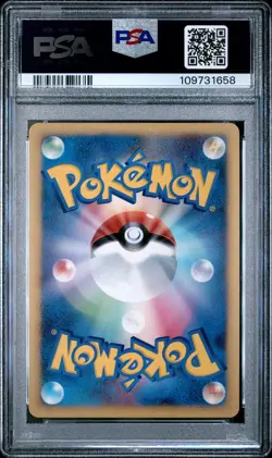 2008 POKEMON JPN STORMFRONT 1ST ED #068 MAGNEZONE-HOLO PSA 10 - Image 2