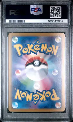 2024 POKEMON JPN SV8A-TERASTAL FEST EX SPECIAL ART RARE #200 LEAFEON EX PSA 10 - Image 2