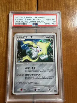 Pokemon Seven Nights Jirachi PSA 10 Gem Mint 10th Movie Promo Japan 2007 Holo - Image 1