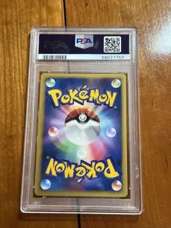Pokemon Seven Nights Jirachi PSA 10 Gem Mint 10th Movie Promo Japan 2007 Holo - Image 2