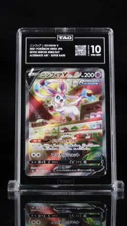 2021 Pokemon Japanese Eevee Heroes Sylveon V Alt Art 083 TAG 10 Gem Mint - Image 1