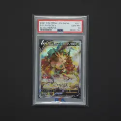 PSA 10 - Leafeon V Pokemon Karte 071/069 Alt Art Eevee Heroes s6a Japanese /Z36 - Image 2