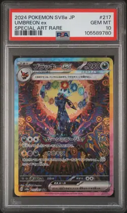 2024 POKEMON JPN SV8A-TERASTAL FEST EX SPECIAL ART RARE #217 UMBREON EX PSA 10 - Image 1