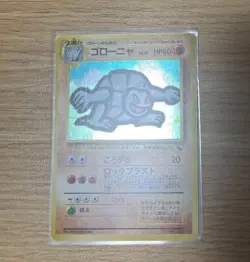 Golem Holo #076 Vending Masaki Promo 1999 Japanese Pokemon Card 1 Rare Japan - Image 1