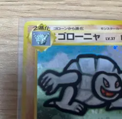 Golem Holo #076 Vending Masaki Promo 1999 Japanese Pokemon Card 1 Rare Japan - Image 2