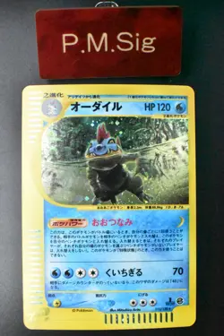 Feraligatr 112/128 Expedition 2001 Holo Rare 1st Edition e Series Pokemon Card - Image 1