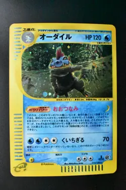 Feraligatr 112/128 Expedition 2001 Holo Rare 1st Edition e Series Pokemon Card - Image 2