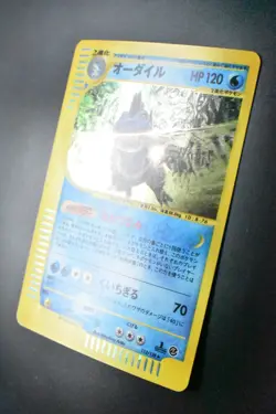 Feraligatr 112/128 Expedition 2001 Holo Rare 1st Edition e Series Pokemon Card - Image 4