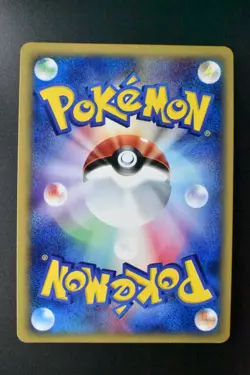 Feraligatr 112/128 Expedition 2001 Holo Rare 1st Edition e Series Pokemon Card - Image 5