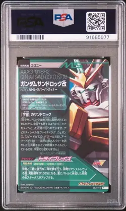 Bandai Gundam Sandrock Kai Triage Card PSA 10 Gem Mint VS2-013/054 - Image 2