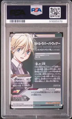 Bandai Gundam Sandrock Kai Triage Card PSA 10 Gem Mint VS2-013/054 - Image 3