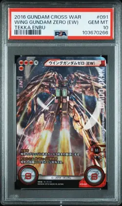 Wing Gundam Zero (EW) PSA 10 Card, Cross War, Gem Mint, Good Condition - Image 1