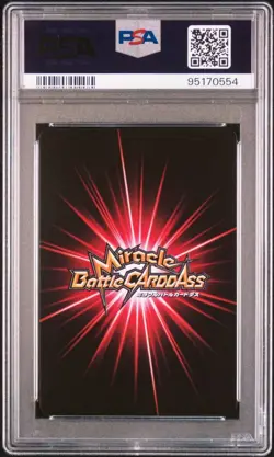 PSA 10 Naruto Road to Naruto Shippuden Promo Card Game Collectible - Image 2