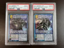 Belzebumon & Blast Mode Digimon PSA 10 Gem Mint Old Card Game Authenticated - Image 1