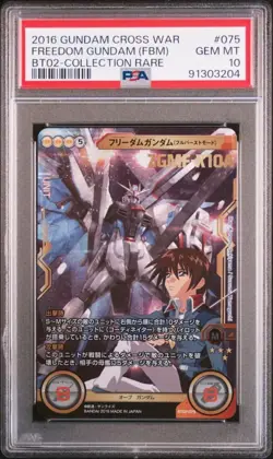 Bandai Gundam Cross War PSA10 Kira Yamato Collection Rare Card - Image 1