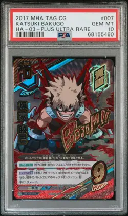 Bakugo Katsuki My Hero Academia PSA 10 Gem Mint Ultra Rare Card, Ga - Image 1