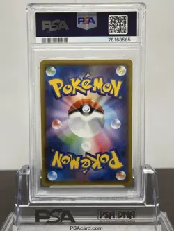 Solgaleo GX PSA 10 249/150 Ultra Rare Pokemon Card Game Authentic Good Cond - Image 2