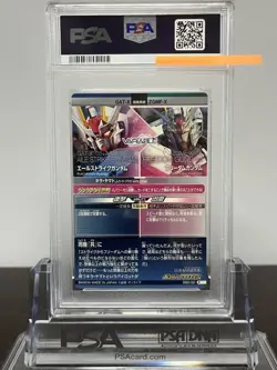 PSA 10 Yell Strike Gundam/Freedom DW2-021 Perfect Rare Card Bandai - Image 2