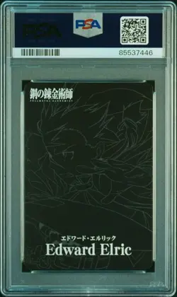 Edward Elric Fullmetal Alchemist PSA 10 Gem Mint Card BANDAI - Image 2