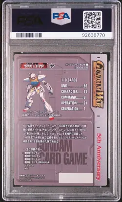 Pokemon PSA10 2nd Edition Shootdown King Departure 5th Anniversary Promo Card - Image 2