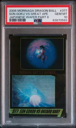 Son Goku vs Big Monkey Baby 3D Morinaga Dragon Ball Wafer Card PSA10 - Image 1
