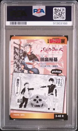 Black Clover Weekly Shonen Jump All Star Card Collection Vol.3 PSA10 Gem Mint - Image 2