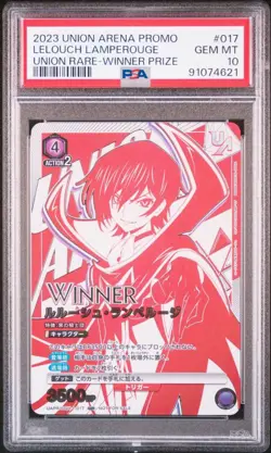 PSA10 Lelouch Lamperouge Code Geass Winner Promo Union Rare Card - Image 1