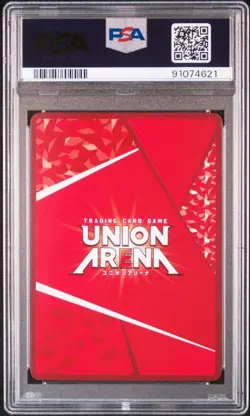 PSA10 Lelouch Lamperouge Code Geass Winner Promo Union Rare Card - Image 2