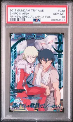 PSA10 Shiro Amada & Aina Sakhalin Gundam Triage Card Bandai Authenticate - Image 1