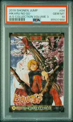 Hikaru no Go PSA 10 Gem Mint Weekly Shonen Jump All Star Collection VOL.3 Card - Image 1