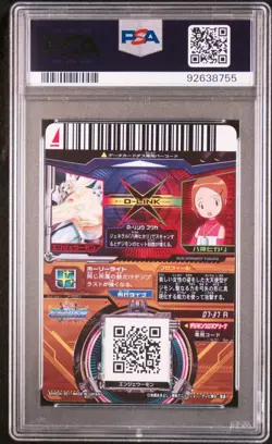 PSA10 Digimon Card R Angelomon Yagami Hikari Super Digimon Wars Gem Mint - Image 2