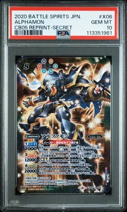 Secret Alphamon PSA 10 CB05 X 06 Digimon Battle Spirits Card - Image 1