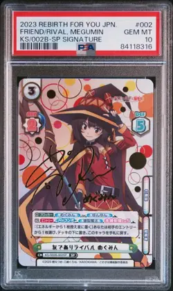 Megumin SP Sign PSA10 Friend and Rival Anime Card Excellent Condition - Image 1