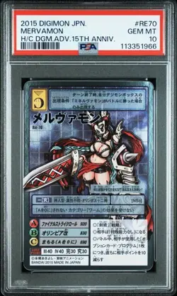 PSA10 Melvamon Silver Etching Digimon Card Rare Gem Mint Collectible - Image 1