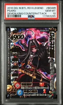Pisarro Battle Road II Legend Dragon Quest PSA 10 Gem Mint Card Good Cond - Image 1