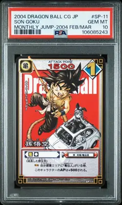 Son Goku PSA 10 SP-11 Cover Volume 1 Dragon Ball Card Game Promo - Image 1