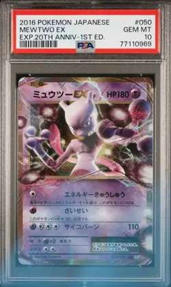 PSA 10 Mewtwo EX Pokemon Card 050/087 RR CP6 Authentic Rare - Image 1