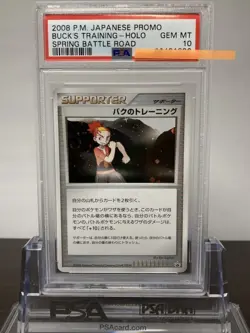 Pokemon PSA10 Baku Training Promo Card Gem Mint Collectible - Image 1