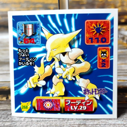 Alakazam - 268 - Vintage 1997 CGTSJ Pokemon Amada Sticker Seal - Image 1