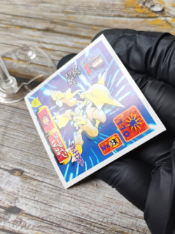 Alakazam - 268 - Vintage 1997 CGTSJ Pokemon Amada Sticker Seal - Image 2