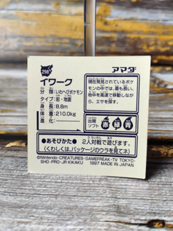 Onix - 298 - Vintage 1997 CGTSJ Pokemon Amada Sticker Seal - Image 3