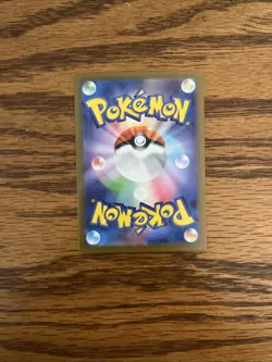 Marshadow 69/63 Japanese Mega Brave AR Pokemon Card Near Mint US Seller - Image 2