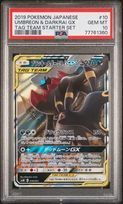 PSA10 Blackie & Darkry GX Pokemon Card 010/031 Authentic - Image 1
