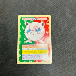 Pokemon Card Japanese Jigglypuff 039 Top sun Topsun Nintendo 1995 Green Back - Image 1
